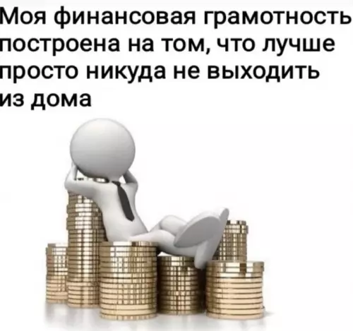 Смешная картинка №759406