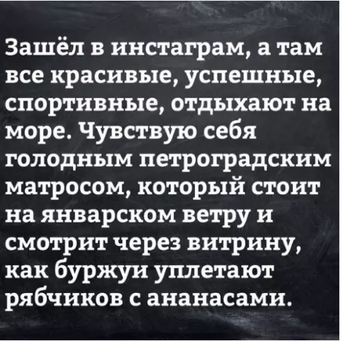 Смешная картинка №268013
