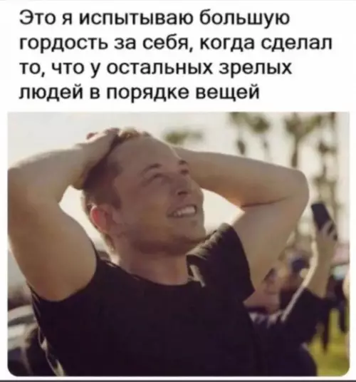 Смешная картинка №767875
