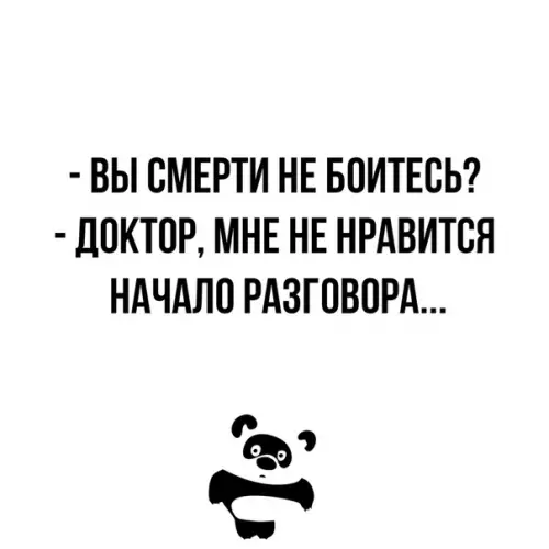 Смешная картинка №347536