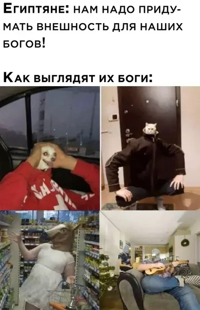 Смешная картинка №586246