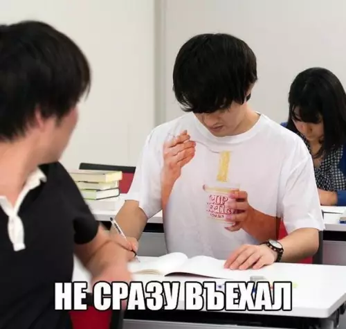Смешная картинка №193568