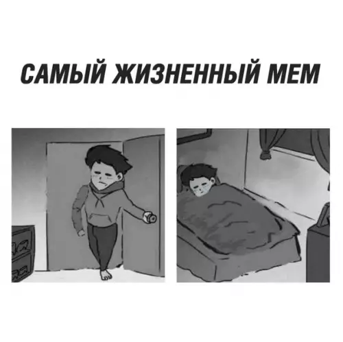 Смешная картинка №245471