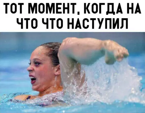 Смешная картинка №314494