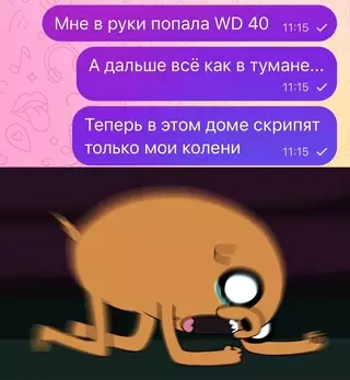 Смешная картинка №691246