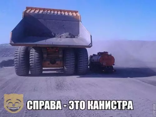 Смешная картинка №326362