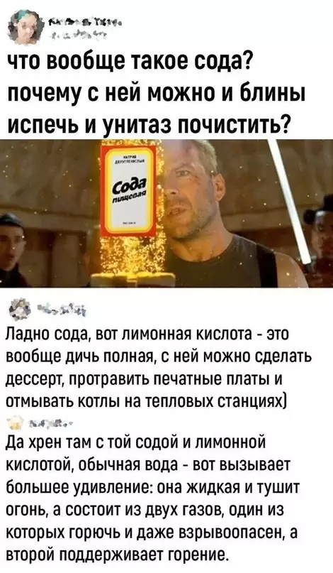 Смешная картинка №693012