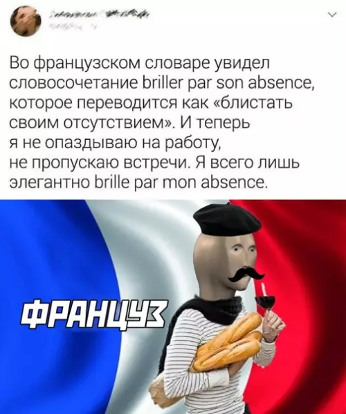 Смешная картинка №552475