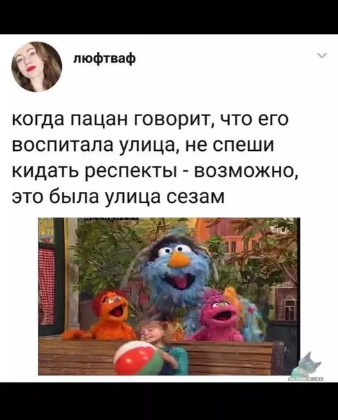Смешная картинка №371310