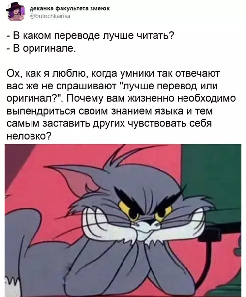 Смешная картинка №504242 Лучше и не скажешь