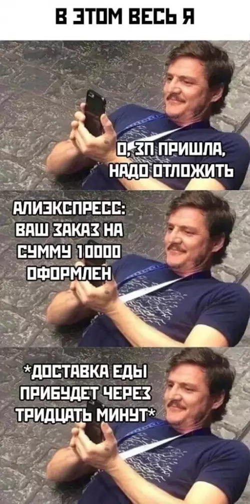 Смешная картинка №646735