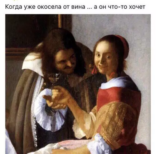 Смешная картинка №238187