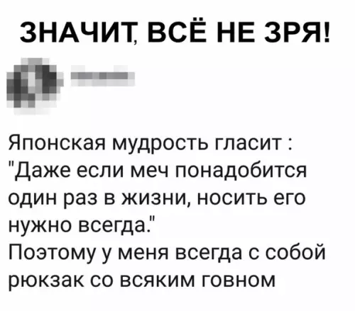 Смешная картинка №355347