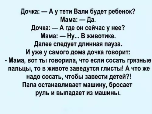 Смешная картинка №201803