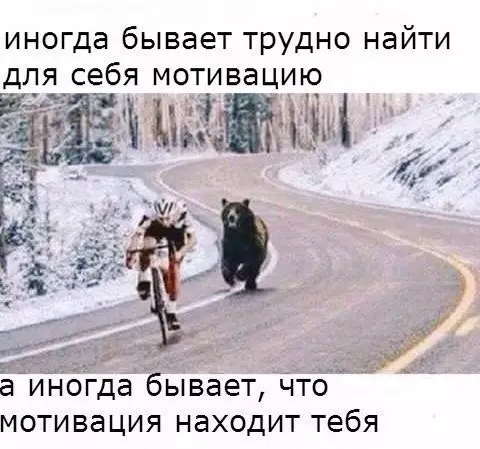 Смешная картинка №253367