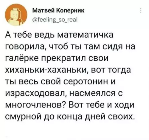 Смешная картинка №789371