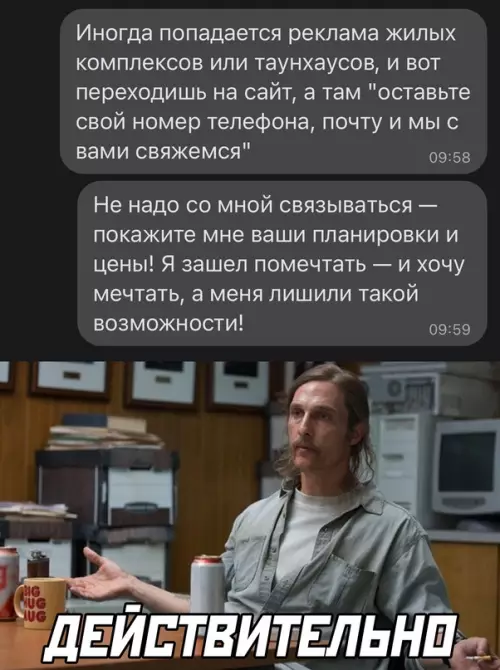 Смешная картинка №646704