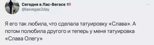 Смешная картинка №577344 Cлaвa Oлeгy - князю Kиeвcкoмy и Hoвгopoдcкoмy Татуировки