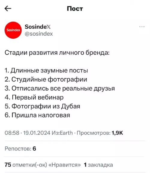 Смешная картинка №711021
