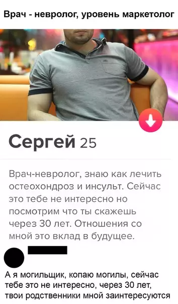 Смешная картинка №385180