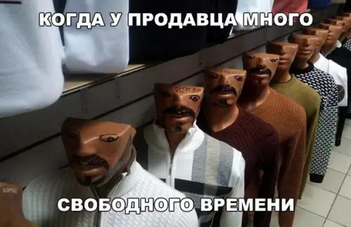 Смешная картинка №234986