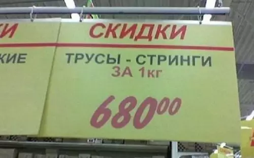 Смешная картинка №311751 Можно мне пол кило??