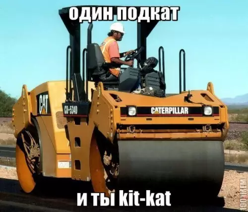 Смешная картинка №222959