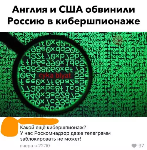 Смешная картинка №267749