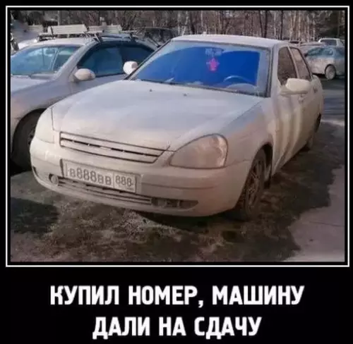Смешная картинка №265204