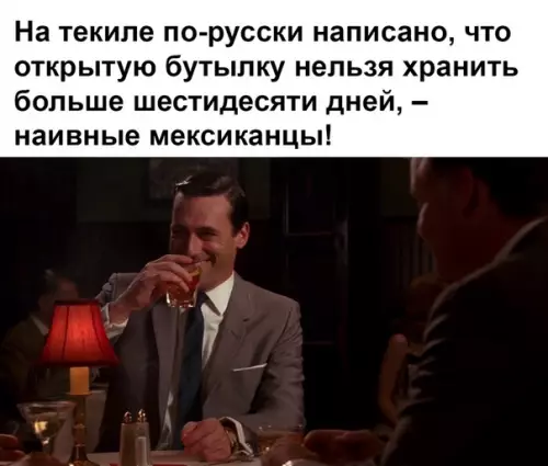 Смешная картинка №478672
