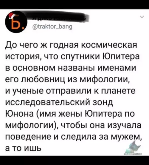 Смешная картинка №328698