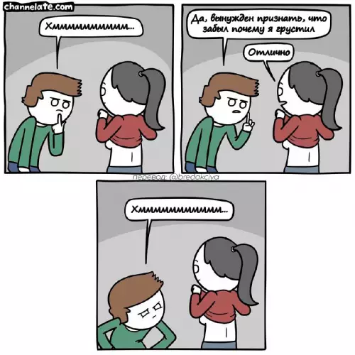 Смешная картинка №678312