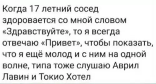 Смешная картинка №681815