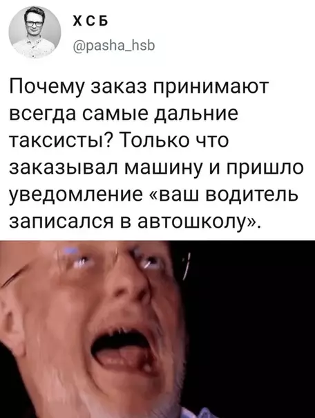 Смешная картинка №500802