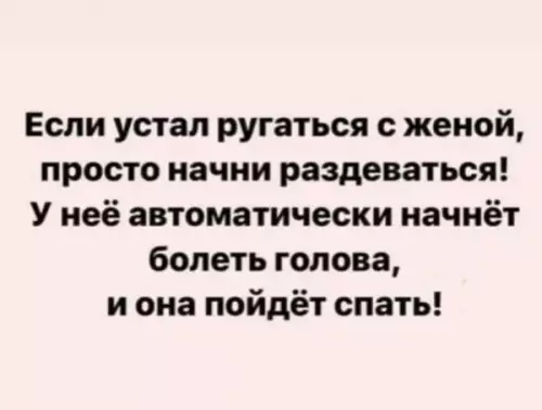 Смешная картинка №735099