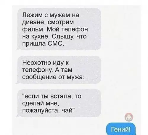 Смешная картинка №570163 Ловите лайфхак)