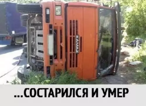 продолжение Смешная картинка №570230 Это самая грустная история, которую я когда-либо читал