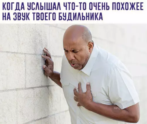 Смешная картинка №230185