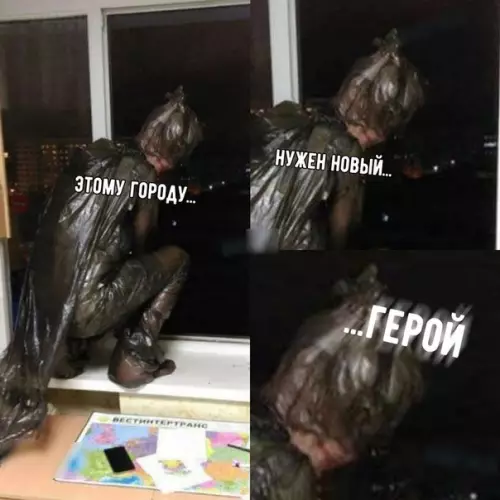 Смешная картинка №247011