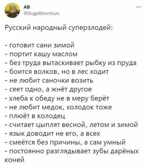 Смешная картинка №775551