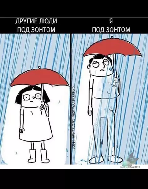 Смешная картинка №342235