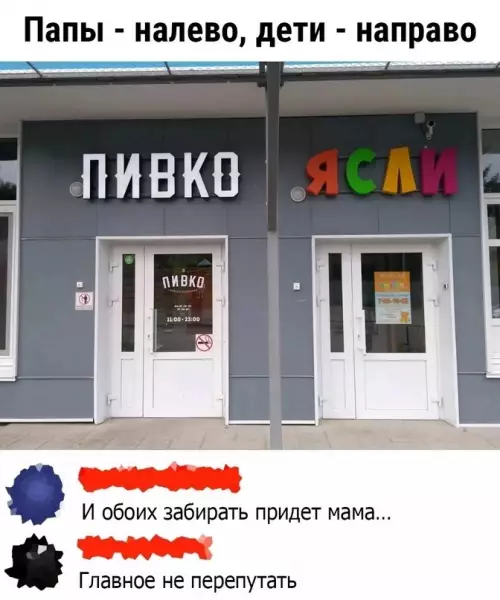 Смешная картинка №715871 Маме тяжело будет тащить двоих...