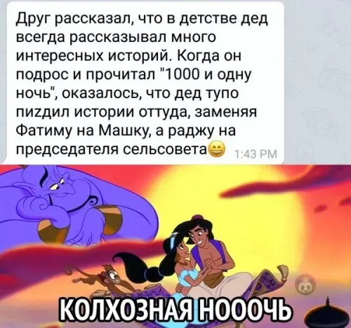Смешная картинка №493746 Дед красава ?