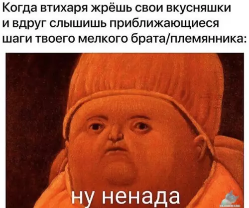 Смешная картинка №440846