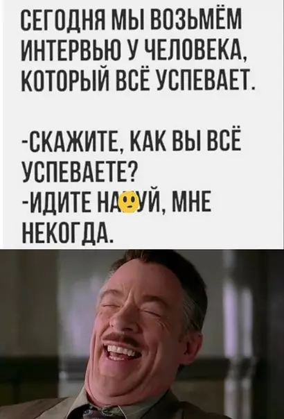 Смешная картинка №383145