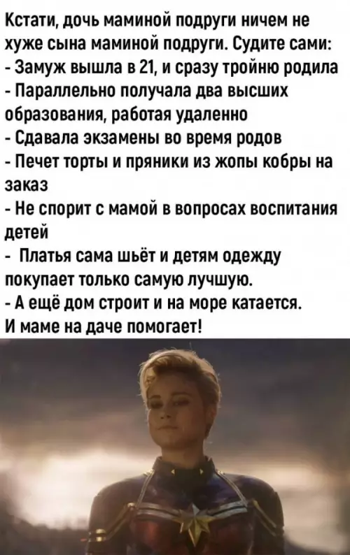 Смешная картинка №659761
