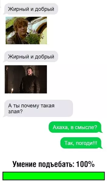 Смешная картинка №359519