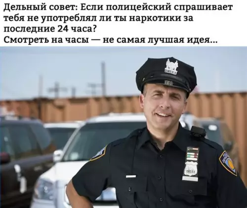 Смешная картинка №267218
