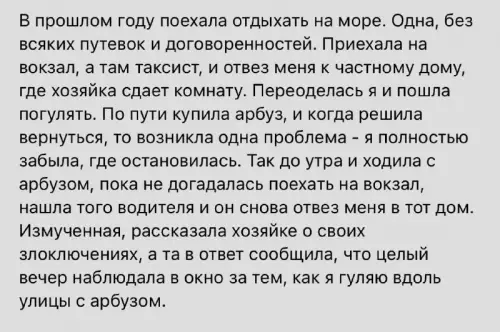 Смешная картинка №720963
