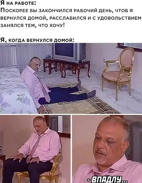 Смешная картинка №545467